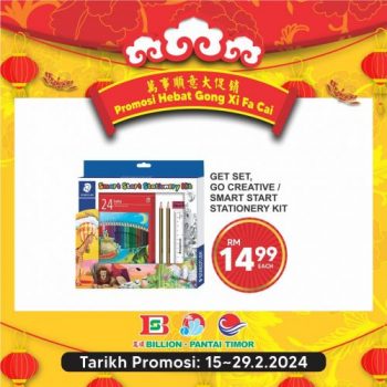 BILLION-Pantai-Timor-Special-Promotion-2-350x350 - Johor Kedah Kelantan Kuala Lumpur Melaka Negeri Sembilan Pahang Penang Perak Perlis Promotions & Freebies Putrajaya Sabah Sarawak Selangor Supermarket & Hypermarket Terengganu 