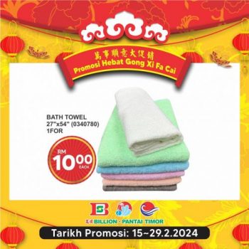 BILLION-Pantai-Timor-Special-Promotion-4-350x350 - Johor Kedah Kelantan Kuala Lumpur Melaka Negeri Sembilan Pahang Penang Perak Perlis Promotions & Freebies Putrajaya Sabah Sarawak Selangor Supermarket & Hypermarket Terengganu 