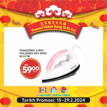 BILLION-Pantai-Timor-Special-Promotion-6-350x350 - Johor Kedah Kelantan Kuala Lumpur Melaka Negeri Sembilan Pahang Penang Perak Perlis Promotions & Freebies Putrajaya Sabah Sarawak Selangor Supermarket & Hypermarket Terengganu 