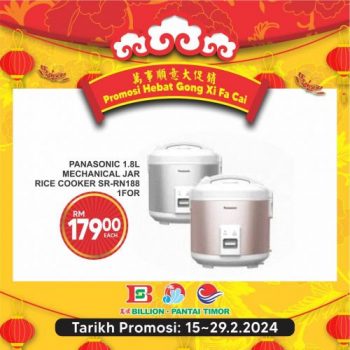 BILLION-Pantai-Timor-Special-Promotion-7-350x350 - Johor Kedah Kelantan Kuala Lumpur Melaka Negeri Sembilan Pahang Penang Perak Perlis Promotions & Freebies Putrajaya Sabah Sarawak Selangor Supermarket & Hypermarket Terengganu 