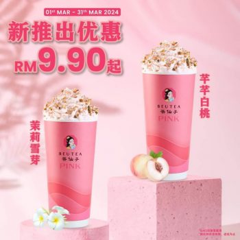 Beutea-New-Product-Promotion-2-350x350 - Beverages Food , Restaurant & Pub Johor Kedah Kelantan Kuala Lumpur Melaka Negeri Sembilan Pahang Penang Perak Perlis Promotions & Freebies Putrajaya Sabah Sarawak Selangor Terengganu 