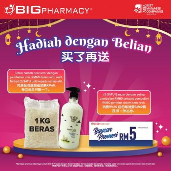 Big-Pharmacy-Members-Day-Sale-2-350x350 - Beauty & Health Health Supplements Johor Kedah Kelantan Kuala Lumpur Malaysia Sales Melaka Negeri Sembilan Pahang Penang Perak Perlis Personal Care Putrajaya Sabah Sarawak Selangor Terengganu 