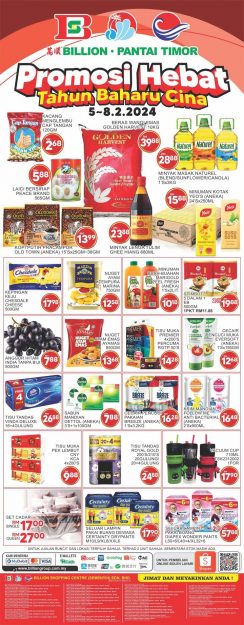 Billion-Supermarket-4-Days-Chinese-New-Year-Epic-Deal-244x625 - Johor Kedah Kelantan Kuala Lumpur Melaka Negeri Sembilan Pahang Penang Perak Perlis Promotions & Freebies Putrajaya Sabah Sarawak Selangor Supermarket & Hypermarket Terengganu 