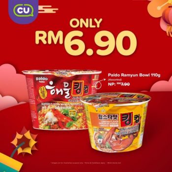 CU-Chinese-New-Year-Promotion-13-350x350 - Johor Kedah Kelantan Kuala Lumpur Melaka Negeri Sembilan Pahang Penang Perak Perlis Promotions & Freebies Putrajaya Sabah Sarawak Selangor Supermarket & Hypermarket Terengganu 