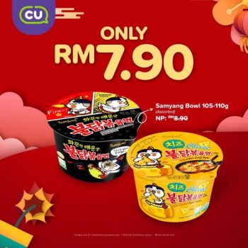 CU-Chinese-New-Year-Promotion-14-350x350 - Johor Kedah Kelantan Kuala Lumpur Melaka Negeri Sembilan Pahang Penang Perak Perlis Promotions & Freebies Putrajaya Sabah Sarawak Selangor Supermarket & Hypermarket Terengganu 