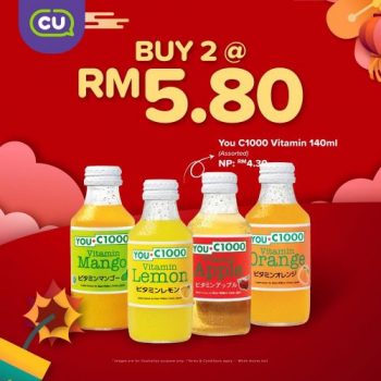 CU-Chinese-New-Year-Promotion-18-350x350 - Johor Kedah Kelantan Kuala Lumpur Melaka Negeri Sembilan Pahang Penang Perak Perlis Promotions & Freebies Putrajaya Sabah Sarawak Selangor Supermarket & Hypermarket Terengganu 