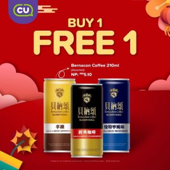 CU-Chinese-New-Year-Promotion-6-350x350 - Johor Kedah Kelantan Kuala Lumpur Melaka Negeri Sembilan Pahang Penang Perak Perlis Promotions & Freebies Putrajaya Sabah Sarawak Selangor Supermarket & Hypermarket Terengganu 