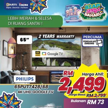 Courts-Malaysia-Siap-Serba-Baharu-4-350x350 - Electronics & Computers Home Appliances IT Gadgets Accessories Johor Kedah Kelantan Kuala Lumpur Melaka Negeri Sembilan Pahang Penang Perak Perlis Promotions & Freebies Putrajaya Sabah Sarawak Selangor Terengganu 