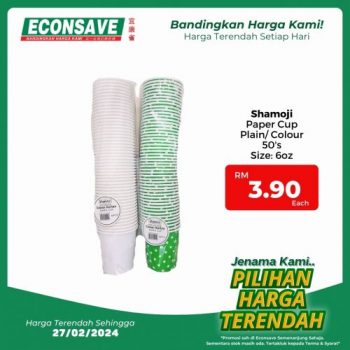 Econsave-Household-Essentials-Promotion-16-1-350x350 - Johor Kedah Kelantan Kuala Lumpur Melaka Negeri Sembilan Pahang Penang Perak Perlis Promotions & Freebies Putrajaya Selangor Supermarket & Hypermarket Terengganu 