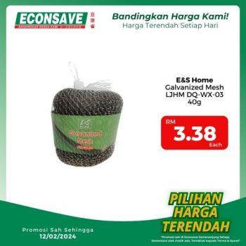 Econsave-Household-Essentials-Promotion-18-350x350 - Johor Kedah Kelantan Kuala Lumpur Melaka Negeri Sembilan Pahang Penang Perak Perlis Promotions & Freebies Putrajaya Sabah Selangor Supermarket & Hypermarket Terengganu 
