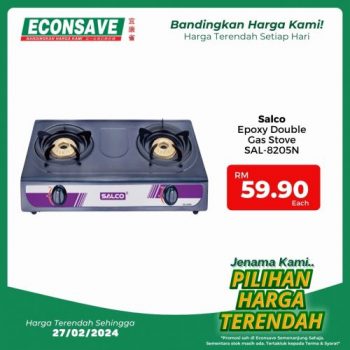 Econsave-Household-Essentials-Promotion-3-1-350x350 - Johor Kedah Kelantan Kuala Lumpur Melaka Negeri Sembilan Pahang Penang Perak Perlis Promotions & Freebies Putrajaya Selangor Supermarket & Hypermarket Terengganu 