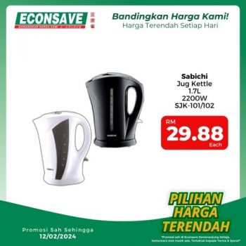 Econsave-Household-Essentials-Promotion-4-350x350 - Johor Kedah Kelantan Kuala Lumpur Melaka Negeri Sembilan Pahang Penang Perak Perlis Promotions & Freebies Putrajaya Sabah Selangor Supermarket & Hypermarket Terengganu 