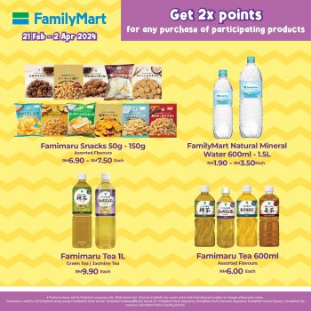 FamilyMart-Pokemon-Adventure-Special-11-350x350 - Johor Kedah Kelantan Kuala Lumpur Melaka Negeri Sembilan Pahang Penang Perak Perlis Promotions & Freebies Putrajaya Sabah Sarawak Selangor Supermarket & Hypermarket Terengganu 