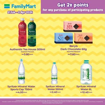 FamilyMart-Pokemon-Adventure-Special-12-350x350 - Johor Kedah Kelantan Kuala Lumpur Melaka Negeri Sembilan Pahang Penang Perak Perlis Promotions & Freebies Putrajaya Sabah Sarawak Selangor Supermarket & Hypermarket Terengganu 