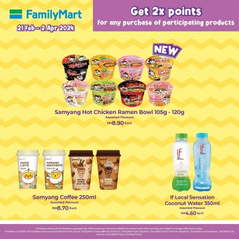 FamilyMart-Pokemon-Adventure-Special-15-350x350 - Johor Kedah Kelantan Kuala Lumpur Melaka Negeri Sembilan Pahang Penang Perak Perlis Promotions & Freebies Putrajaya Sabah Sarawak Selangor Supermarket & Hypermarket Terengganu 
