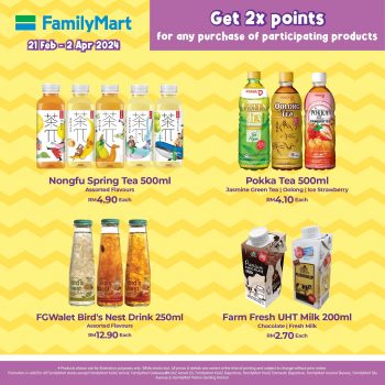 FamilyMart-Pokemon-Adventure-Special-17-350x350 - Johor Kedah Kelantan Kuala Lumpur Melaka Negeri Sembilan Pahang Penang Perak Perlis Promotions & Freebies Putrajaya Sabah Sarawak Selangor Supermarket & Hypermarket Terengganu 