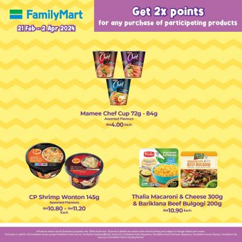 FamilyMart-Pokemon-Adventure-Special-19-350x350 - Johor Kedah Kelantan Kuala Lumpur Melaka Negeri Sembilan Pahang Penang Perak Perlis Promotions & Freebies Putrajaya Sabah Sarawak Selangor Supermarket & Hypermarket Terengganu 