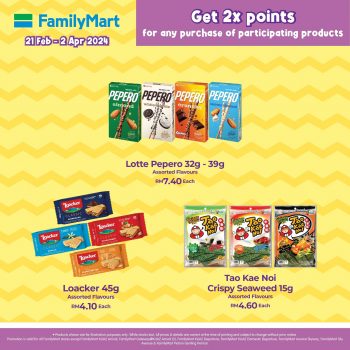 FamilyMart-Pokemon-Adventure-Special-21-350x350 - Johor Kedah Kelantan Kuala Lumpur Melaka Negeri Sembilan Pahang Penang Perak Perlis Promotions & Freebies Putrajaya Sabah Sarawak Selangor Supermarket & Hypermarket Terengganu 