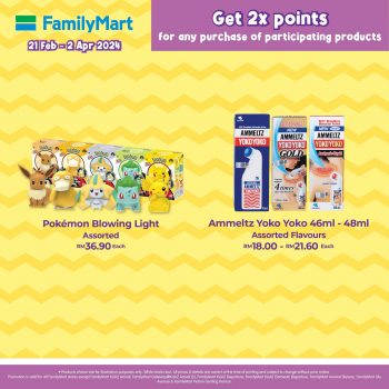 FamilyMart-Pokemon-Adventure-Special-23-350x350 - Johor Kedah Kelantan Kuala Lumpur Melaka Negeri Sembilan Pahang Penang Perak Perlis Promotions & Freebies Putrajaya Sabah Sarawak Selangor Supermarket & Hypermarket Terengganu 