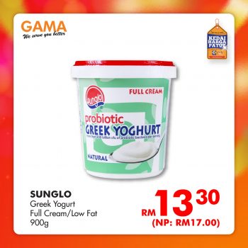 GAMA-3.3-Specials-Sale-14-350x350 - Malaysia Sales Penang Supermarket & Hypermarket 