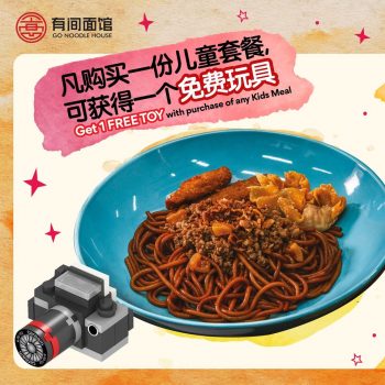 GO-Noodle-House-New-Kids-Meal-Toy-Series-Special-350x350 - Food , Restaurant & Pub Johor Kedah Kelantan Kuala Lumpur Melaka Negeri Sembilan Pahang Penang Perak Perlis Promotions & Freebies Putrajaya Sabah Sarawak Selangor Terengganu 