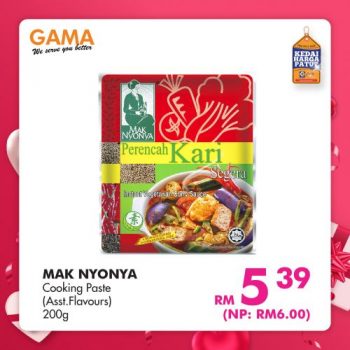 Gama-Valentines-Day-Promotion-10-350x350 - Penang Promotions & Freebies Supermarket & Hypermarket 