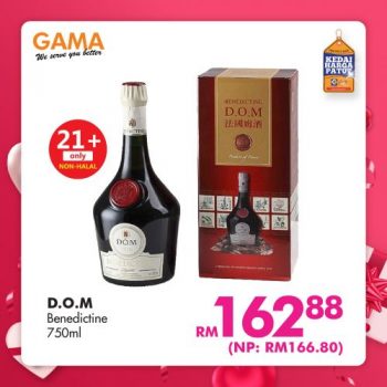 Gama-Valentines-Day-Promotion-11-350x350 - Penang Promotions & Freebies Supermarket & Hypermarket 