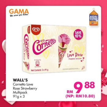 Gama-Valentines-Day-Promotion-12-350x350 - Penang Promotions & Freebies Supermarket & Hypermarket 