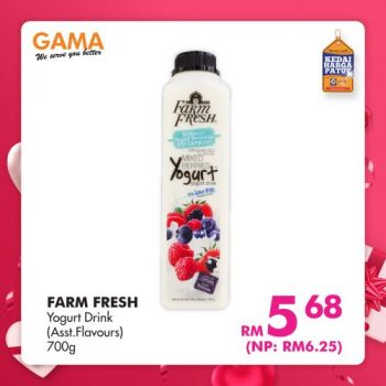 Gama-Valentines-Day-Promotion-13-350x350 - Penang Promotions & Freebies Supermarket & Hypermarket 