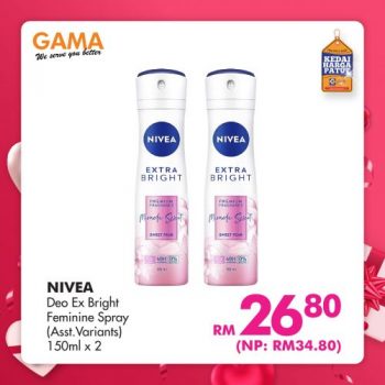 Gama-Valentines-Day-Promotion-17-350x350 - Penang Promotions & Freebies Supermarket & Hypermarket 