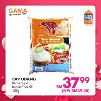 Gama-Valentines-Day-Promotion-3-350x350 - Penang Promotions & Freebies Supermarket & Hypermarket 