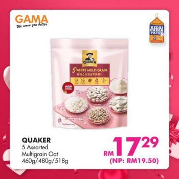 Gama-Valentines-Day-Promotion-7-350x350 - Penang Promotions & Freebies Supermarket & Hypermarket 