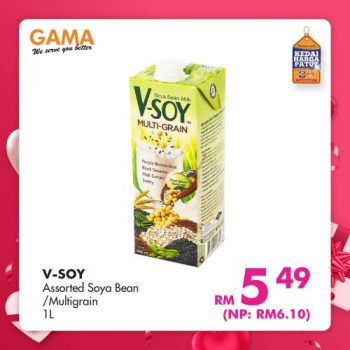 Gama-Valentines-Day-Promotion-9-350x350 - Penang Promotions & Freebies Supermarket & Hypermarket 