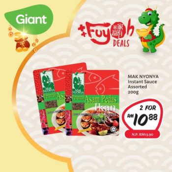 Giant-Cooking-Essentials-Promotion-8-350x350 - Johor Kedah Kelantan Kuala Lumpur Melaka Negeri Sembilan Pahang Penang Perak Perlis Promotions & Freebies Putrajaya Sabah Sarawak Selangor Supermarket & Hypermarket Terengganu 