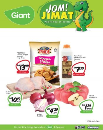 Giant-Jom-Jimat-Promotion-350x444 - Johor Kedah Kelantan Kuala Lumpur Melaka Negeri Sembilan Pahang Penang Perak Perlis Promotions & Freebies Putrajaya Sabah Sarawak Selangor Supermarket & Hypermarket Terengganu 