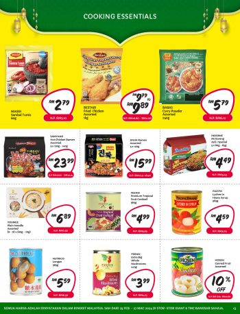 Giant-Pre-Ramadan-Promo-13-350x458 - Johor Kedah Kelantan Kuala Lumpur Melaka Negeri Sembilan Pahang Penang Perak Perlis Promotions & Freebies Putrajaya Sabah Sarawak Selangor Supermarket & Hypermarket Terengganu 