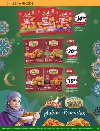 Giant-Pre-Ramadan-Promo-31-350x458 - Johor Kedah Kelantan Kuala Lumpur Melaka Negeri Sembilan Pahang Penang Perak Perlis Promotions & Freebies Putrajaya Sabah Sarawak Selangor Supermarket & Hypermarket Terengganu 