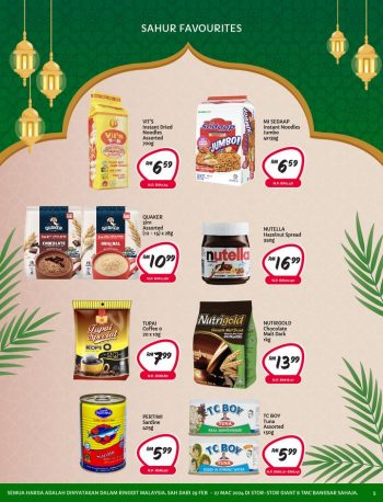 Giant-Pre-Ramadan-Promo-4-350x458 - Johor Kedah Kelantan Kuala Lumpur Melaka Negeri Sembilan Pahang Penang Perak Perlis Promotions & Freebies Putrajaya Sabah Sarawak Selangor Supermarket & Hypermarket Terengganu 