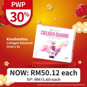 Guardian-PWP-Promotion-8-350x350 - Beauty & Health Health Supplements Johor Kedah Kelantan Kuala Lumpur Melaka Negeri Sembilan Pahang Penang Perak Perlis Personal Care Promotions & Freebies Putrajaya Sabah Sarawak Selangor Terengganu 