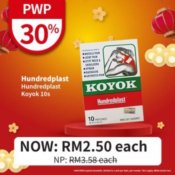 Guardian-PWP-Promotion-9-350x350 - Beauty & Health Health Supplements Johor Kedah Kelantan Kuala Lumpur Melaka Negeri Sembilan Pahang Penang Perak Perlis Personal Care Promotions & Freebies Putrajaya Sabah Sarawak Selangor Terengganu 