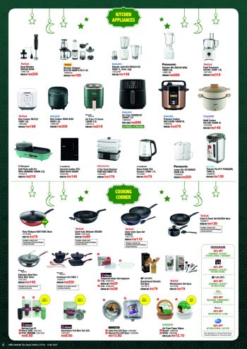 HomePro-Raya-Festive-Deals-5-350x495 - Furniture Home & Garden & Tools Home Decor Johor Kedah Kelantan Kuala Lumpur Melaka Negeri Sembilan Pahang Penang Perak Perlis Promotions & Freebies Putrajaya Sabah Sarawak Selangor Terengganu 