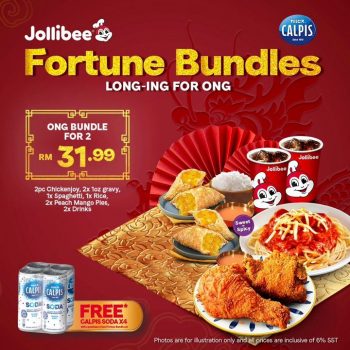 Jollibee-Ong-Some-Fortune-Bundles-Promo-1-350x350 1-29 Feb 2024: Jollibee - Ong-Some Fortune Bundles Promo