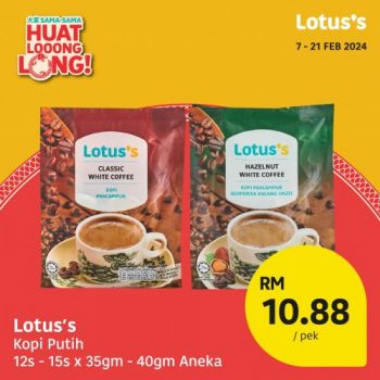 Lotuss-Chinese-New-Year-Promotion-10-350x350 - Johor Kedah Kelantan Kuala Lumpur Melaka Negeri Sembilan Pahang Penang Perak Perlis Promotions & Freebies Putrajaya Sabah Sarawak Selangor Supermarket & Hypermarket Terengganu 