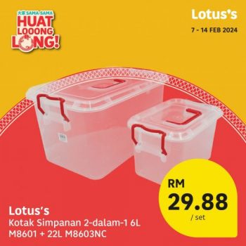 Lotuss-Chinese-New-Year-Promotion-12-350x350 - Johor Kedah Kelantan Kuala Lumpur Melaka Negeri Sembilan Pahang Penang Perak Perlis Promotions & Freebies Putrajaya Sabah Sarawak Selangor Supermarket & Hypermarket Terengganu 