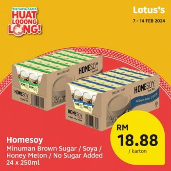 Lotuss-Chinese-New-Year-Promotion-9-350x350 - Johor Kedah Kelantan Kuala Lumpur Melaka Negeri Sembilan Pahang Penang Perak Perlis Promotions & Freebies Putrajaya Sabah Sarawak Selangor Supermarket & Hypermarket Terengganu 