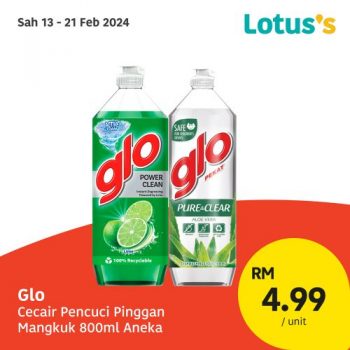 Lotuss-Sama-Sama-Berjimat-Promotion-12-2-350x350 - Johor Kedah Kelantan Kuala Lumpur Melaka Negeri Sembilan Pahang Penang Perak Perlis Promotions & Freebies Putrajaya Sabah Sarawak Selangor Supermarket & Hypermarket Terengganu 