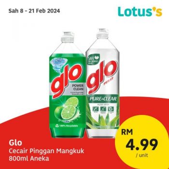 Lotuss-Sama-Sama-Berjimat-Promotion-8-1-350x350 - Johor Kedah Kelantan Kuala Lumpur Melaka Negeri Sembilan Pahang Penang Perak Perlis Promotions & Freebies Putrajaya Sabah Sarawak Selangor Supermarket & Hypermarket Terengganu 