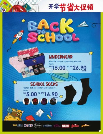 Pacific-Hypermarket-Back-To-School-Promotion-Catalogue-8-350x458 - Johor Kedah Kelantan Kuala Lumpur Melaka Negeri Sembilan Pahang Penang Perak Perlis Promotions & Freebies Putrajaya Sabah Sarawak Selangor Supermarket & Hypermarket Terengganu