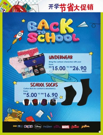 Pacific-Hypermarket-Back-To-School-Promotion-Catalogue-8-350x458 - Johor Kedah Kelantan Kuala Lumpur Melaka Negeri Sembilan Pahang Penang Perak Perlis Promotions & Freebies Putrajaya Sabah Sarawak Selangor Supermarket & Hypermarket Terengganu 