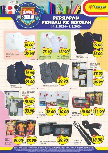 Pasaraya-Yawata-Back-To-School-Promotion-4-350x495 - Kedah Promotions & Freebies Supermarket & Hypermarket 